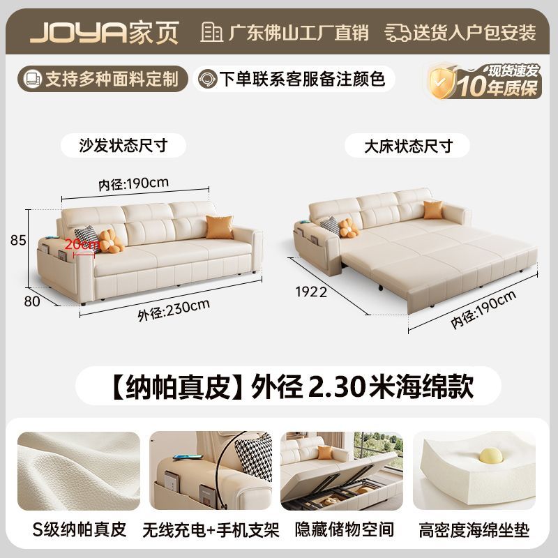 新款沙發牀兩用簡約多功能儲物摺疊一體奶油客廳小戶型收納摺疊牀