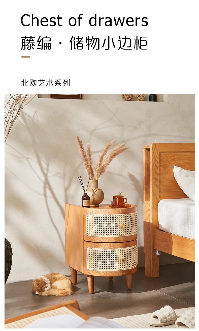 實木藤編牀頭櫃日式小邊櫃置物櫃簡約北歐侘寂風邊幾小抽屜收納櫃