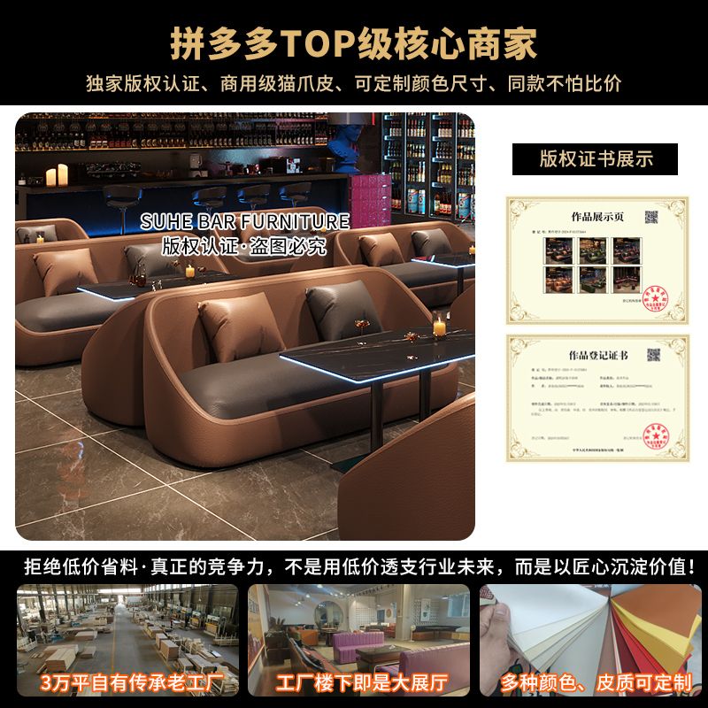 ktv沙发卡座包厢转角靠墙L型酒吧清吧酒馆7字型休闲区咖啡厅沙发
