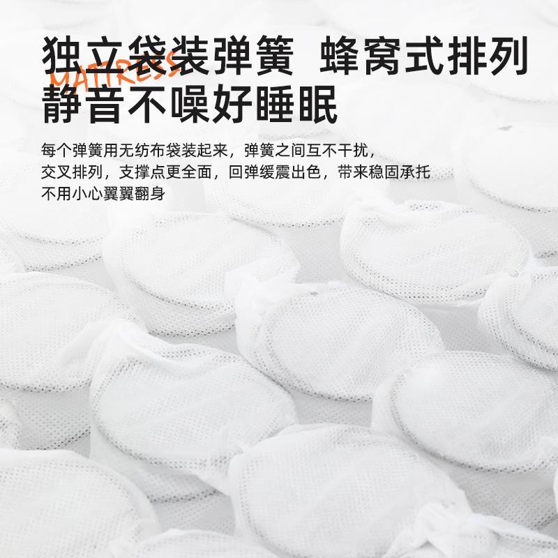 20cm乳膠牀墊家用獨立彈簧天然酒店臥室捲包盒子軟墊壓縮袋裝摺疊