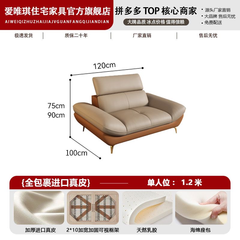 爱唯琪意式轻奢真皮沙发客厅现代简约直排三人位大小户型高脚沙发