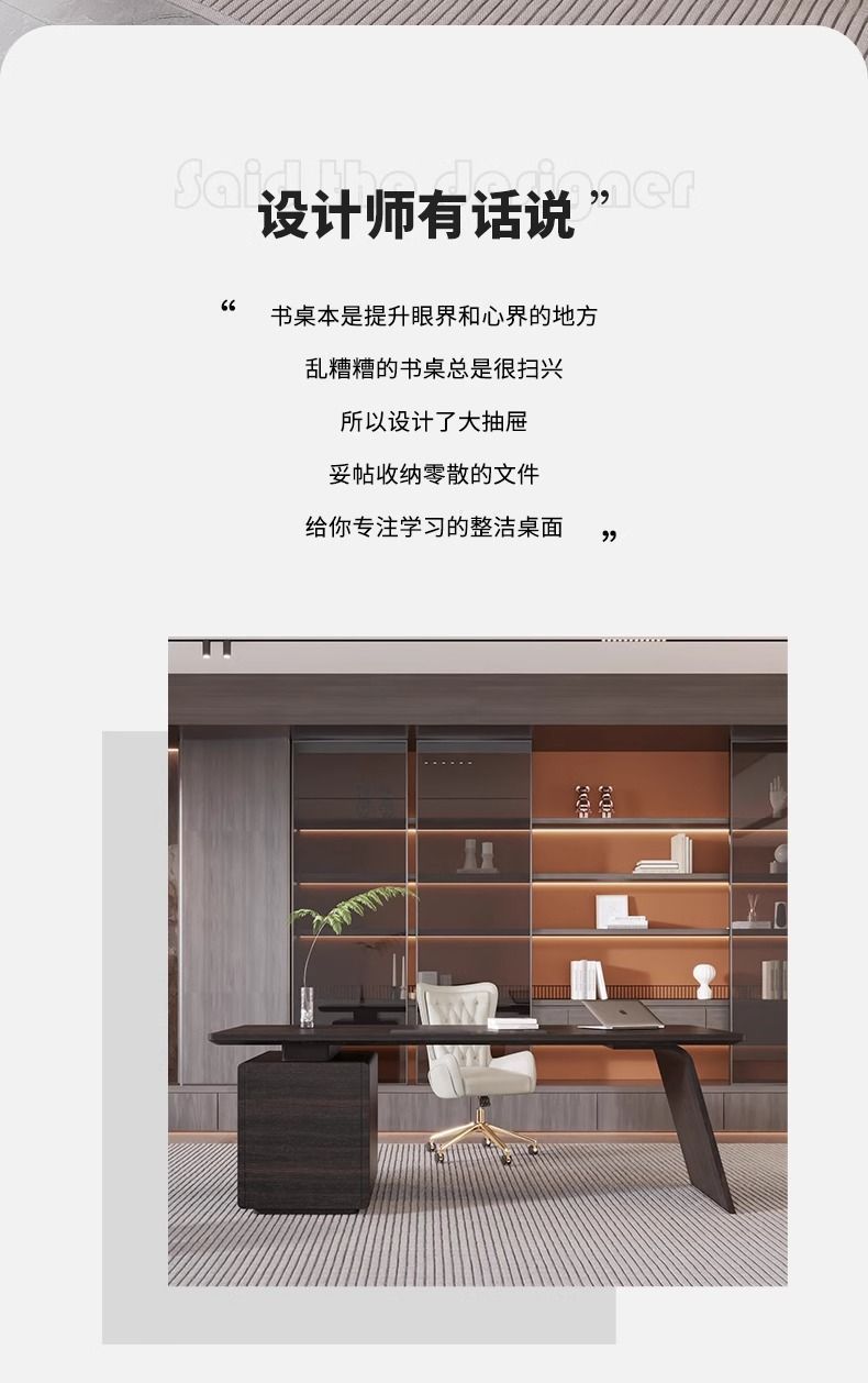 煙燻木書桌意式極簡簡約書房工作臺實木辦公桌電腦桌設計師寫字檯
