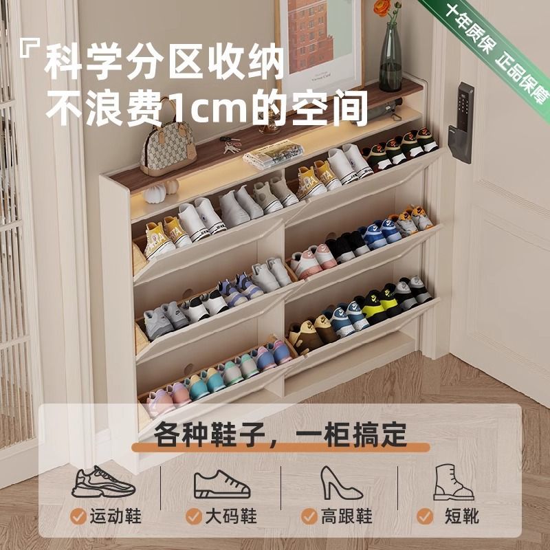 佐詩頓奶油風實木超薄翻鬥鞋櫃極窄家用小戶型入戶玄關鞋櫃收納