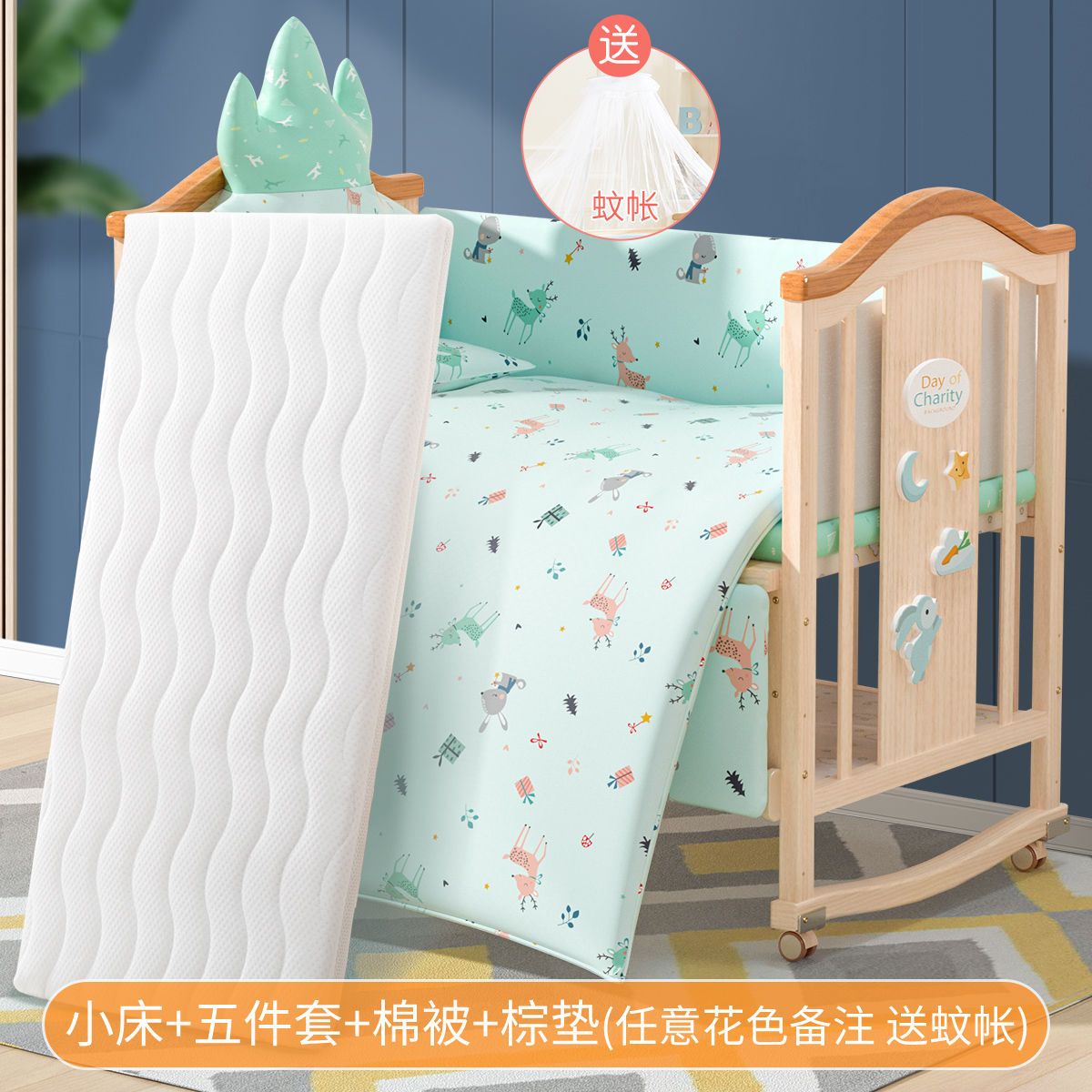 圣贝恩欧式婴儿床实木无漆宝宝床多功能儿童床新生儿bb床拼接大床