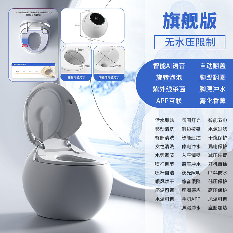 乐致LEZHI蛋形智能马桶正品新款原装全自动圆形坐便器卫生间翻盖