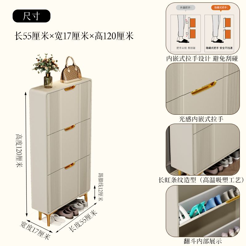 奶油風超薄翻鬥鞋櫃家用門口進門靠牆樓道走廊入戶大容量一體鞋架