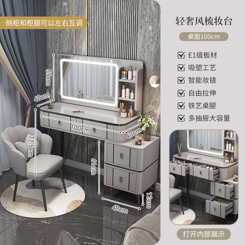 轻奢梳妆台卧室化妆台现代简约2023新款主卧小型迷你床边斗柜一体