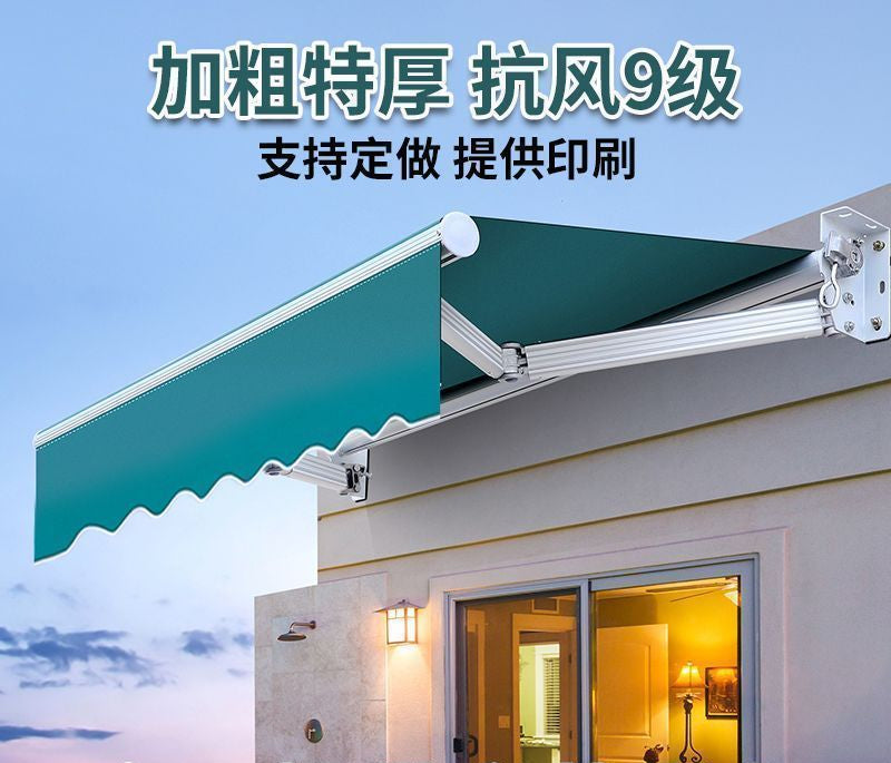 遮阳棚折叠伸缩式手摇电动收缩遮阳篷阳台户外蓬布庭院门面遮雨棚
