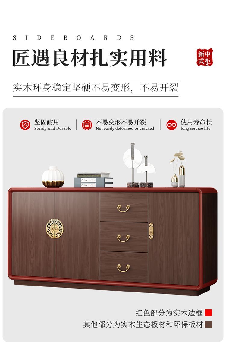新中式實木餐邊櫃靠牆一體儲物櫃家用客廳大容量收納櫃廚房置物櫃