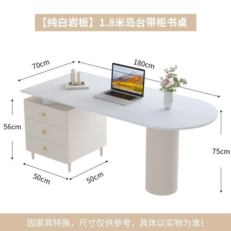 奶油風巖板書桌輕奢現代簡約辦公桌美容醫美諮詢接待桌島臺電腦桌
