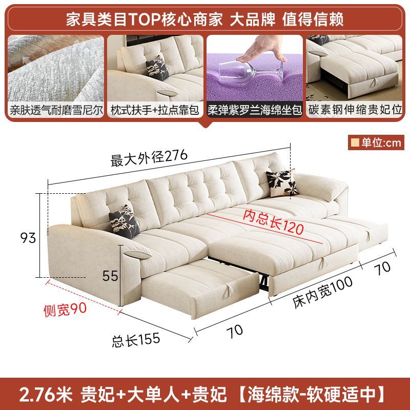 [Lin Xiao] Elephant Ear Chenille Velvet Chaise Sofa Bed, Foldable 2-in-1 Multi-functional Furniture for Small Space Living Rooms