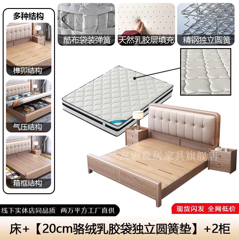 紫金檀木实木床1.8米主卧榫卯满铺软包床现代婚床1.5米气压储物床