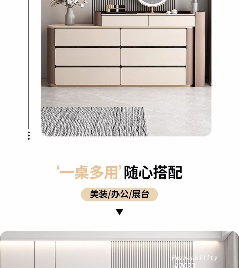 輕奢高級網紅小戶型巖板化妝桌收納鬥櫃一體簡約現代馬鞍皮梳妝檯