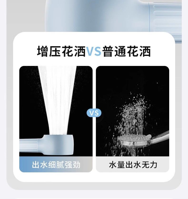七水花反衝洗綿密水兒童花灑防水垢增壓寵物按摩脈衝親膚雙模式