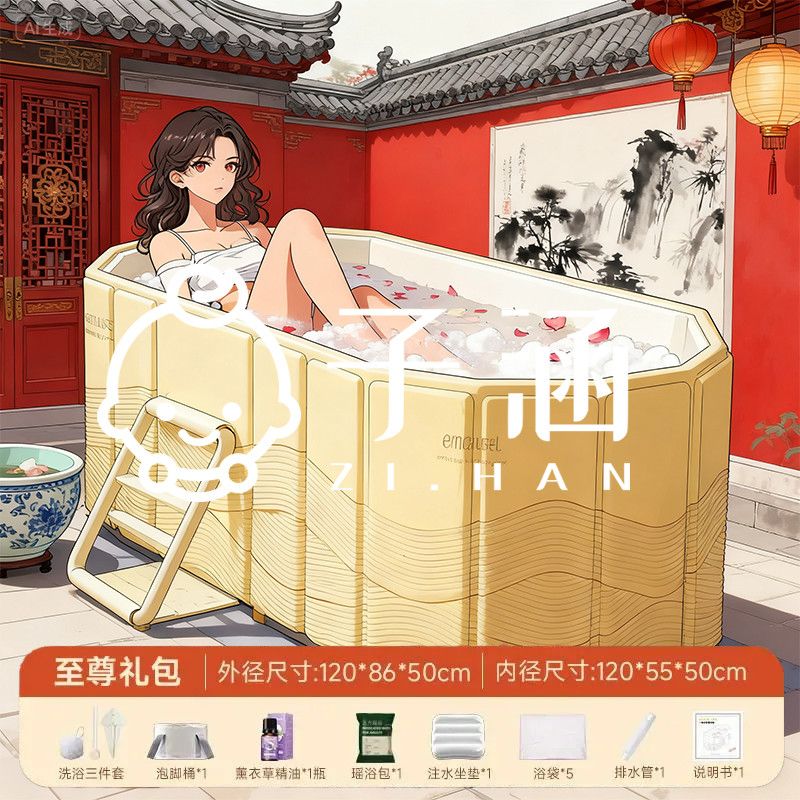 泡澡桶大人可摺疊浴桶洗澡桶冬天成人家用小戶型嬰兒童全身沐浴盆