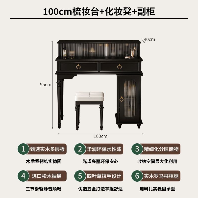 法式實木梳妝檯鬥櫃一體臥室簡約小戶型復古收納伸縮化妝桌高級感