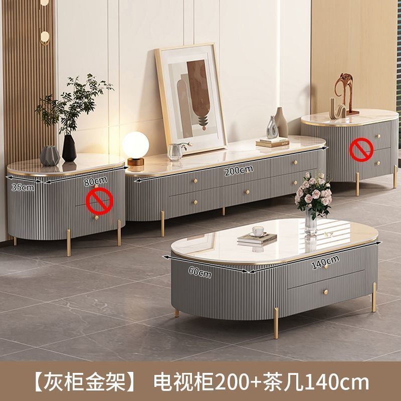 岩板茶几客厅家用2024新款轻奢高级感桌网红小户型椭圆茶几电视柜