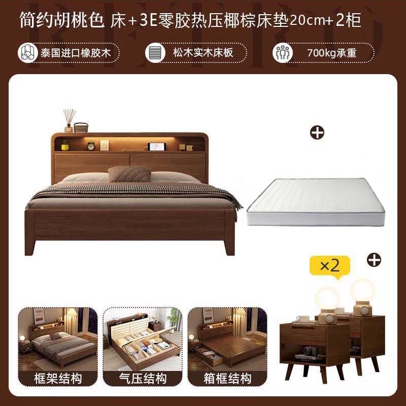北欧实木床家用双人主卧可置物床头大床现代简约橡胶木出租屋民宿
