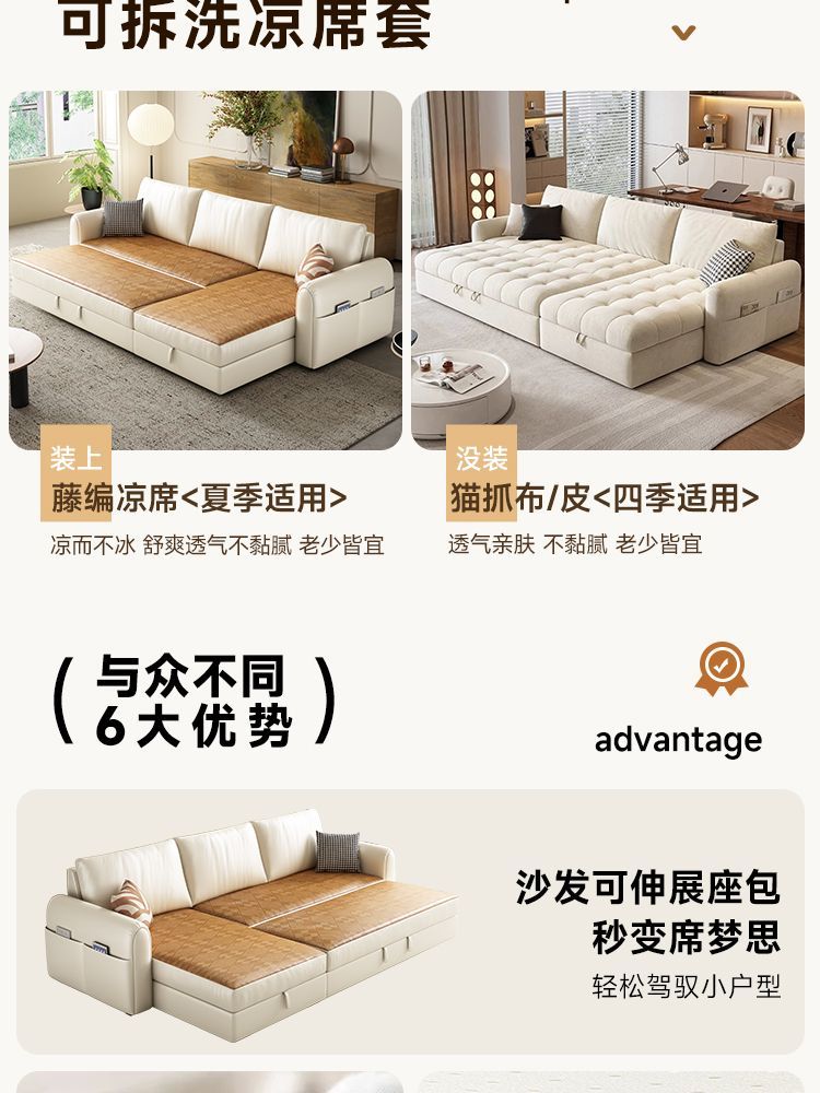 [壹曲]貴妃沙發牀奶油風可摺疊客廳多功能涼蓆兩面可用儲物抽拉式
