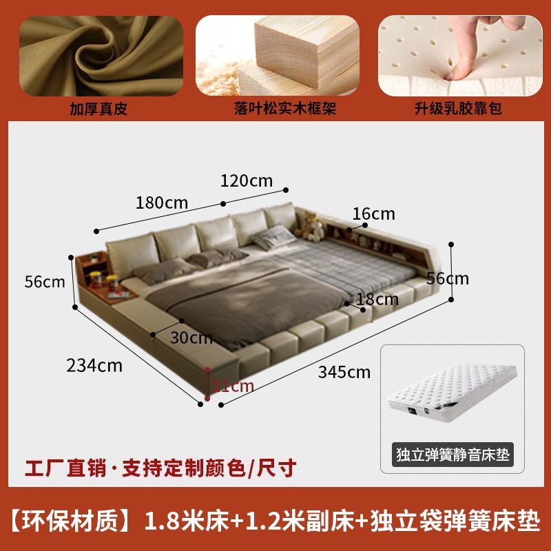 真皮榻榻米现代家庭拼接加宽三四口超大二胎一家主卧三口亲子大床