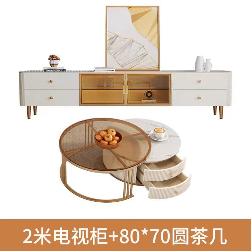 電視櫃現代簡約客廳家用巖板輕奢高級感2025新款茶几電視機櫃組合
