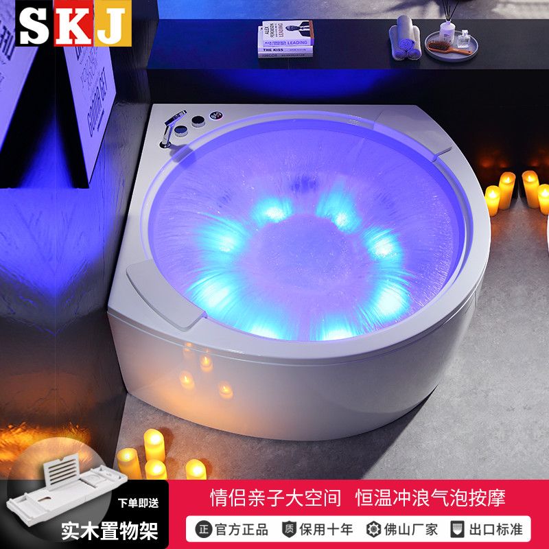 德國SKJ智能亞克力扇形衝浪按摩泡泡燈恆溫酒店情侶浴缸家用浴盆