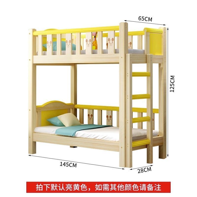幼兒園專用牀上下牀實木兒童牀雙層牀小學生託管午休牀加厚二層牀