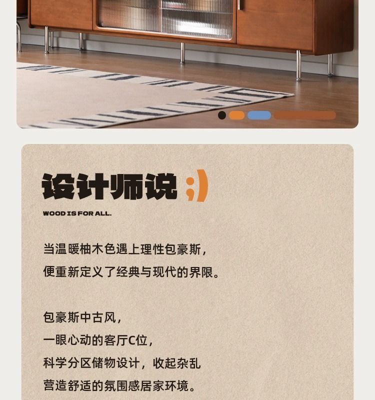 簡約復古實木電視櫃客廳包豪斯中古家用電視機櫃復古高腳儲物櫃