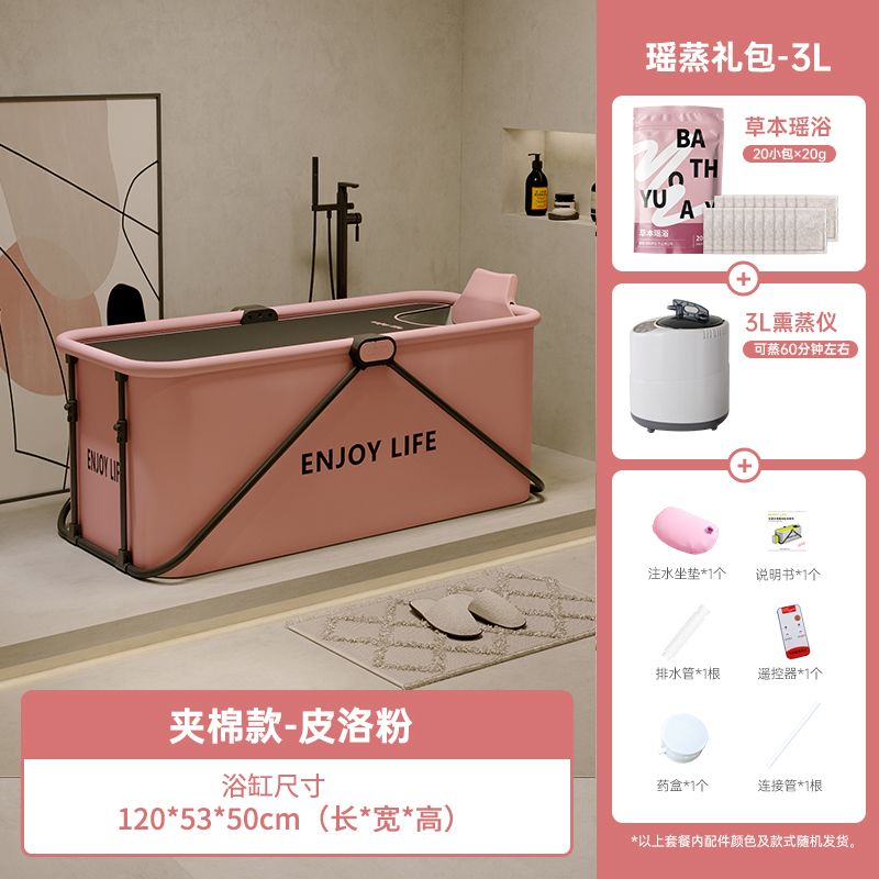 南極人泡澡桶成人全身摺疊浴缸大人小孩洗澡盆加厚保溫免安裝浴盆