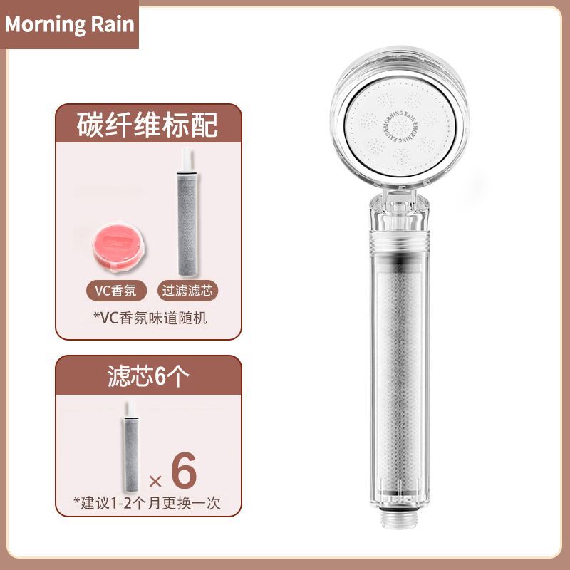 MorningRain增壓過濾花灑多重過濾家用除氯濾水器香氛過濾器洗澡