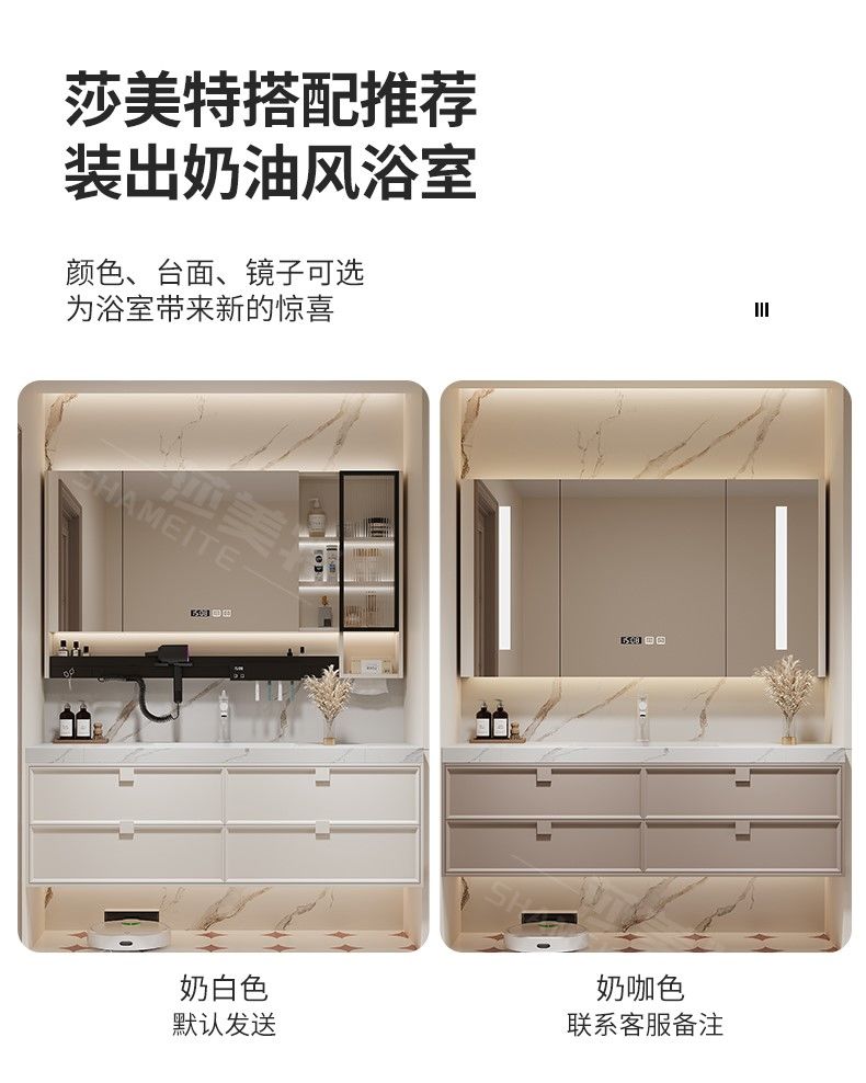 新款巖板熱彎一體盆浴室櫃洗漱臺實木洗手臉盆組合智能多功能鏡櫃