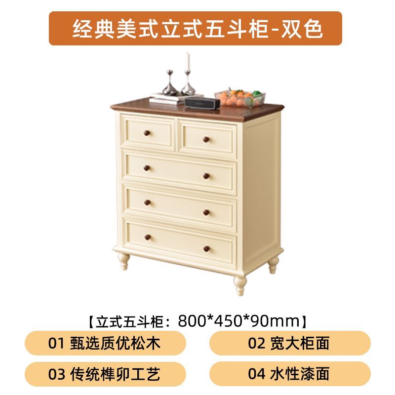 梳妝檯鬥櫃一體實木臥室帶抽屜鬥櫃儲物櫃小戶型復古風法式梳妝桌