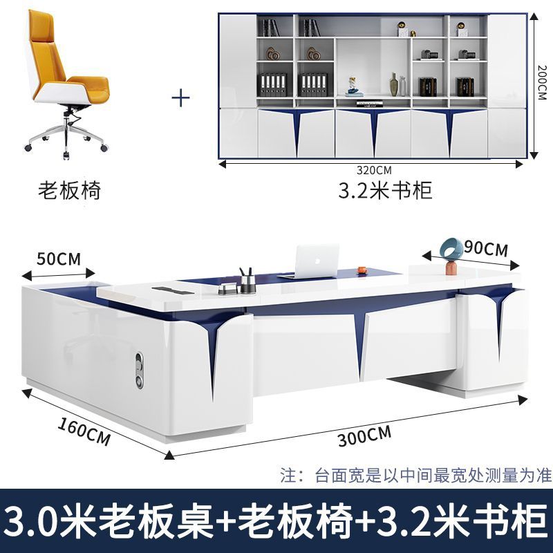 烤漆老板办公桌总裁桌时尚经理桌主管桌现代简约电脑桌大班台