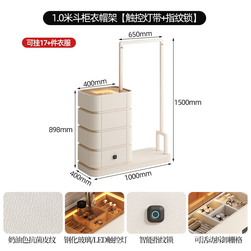 奶油梳妝檯主臥牀尾鬥櫃衣帽架靠牆輕奢組合臥室儲物櫃收納置物櫃