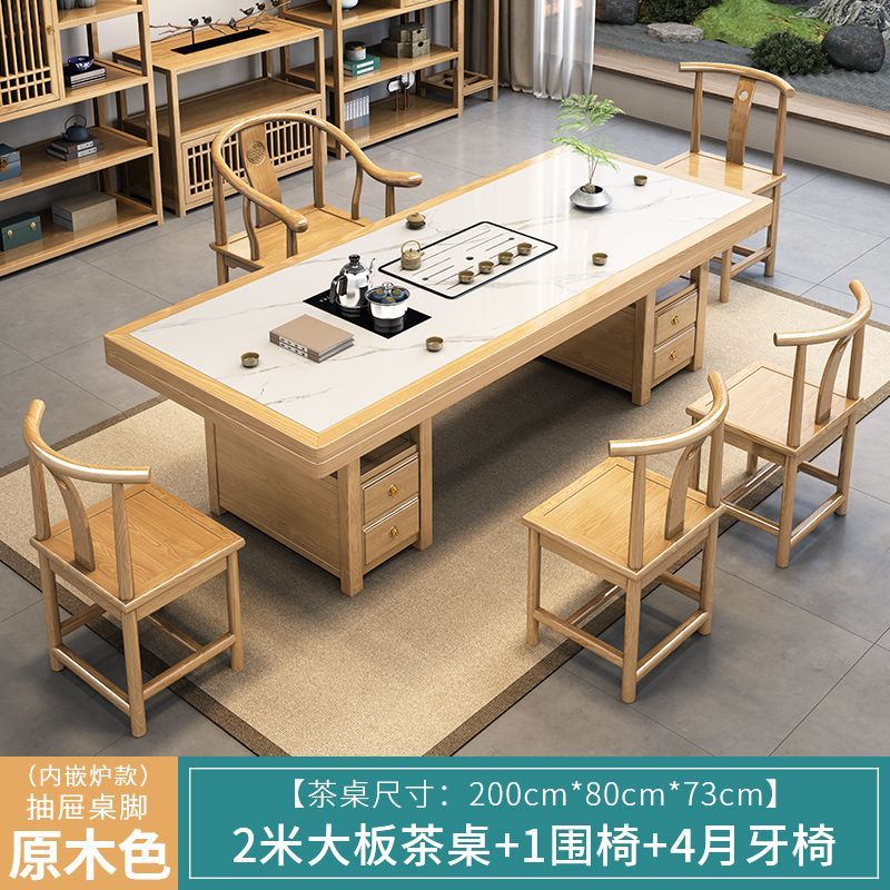 岩板实木大板茶桌椅组合一桌五椅家功夫茶几办公室泡茶台套装一体