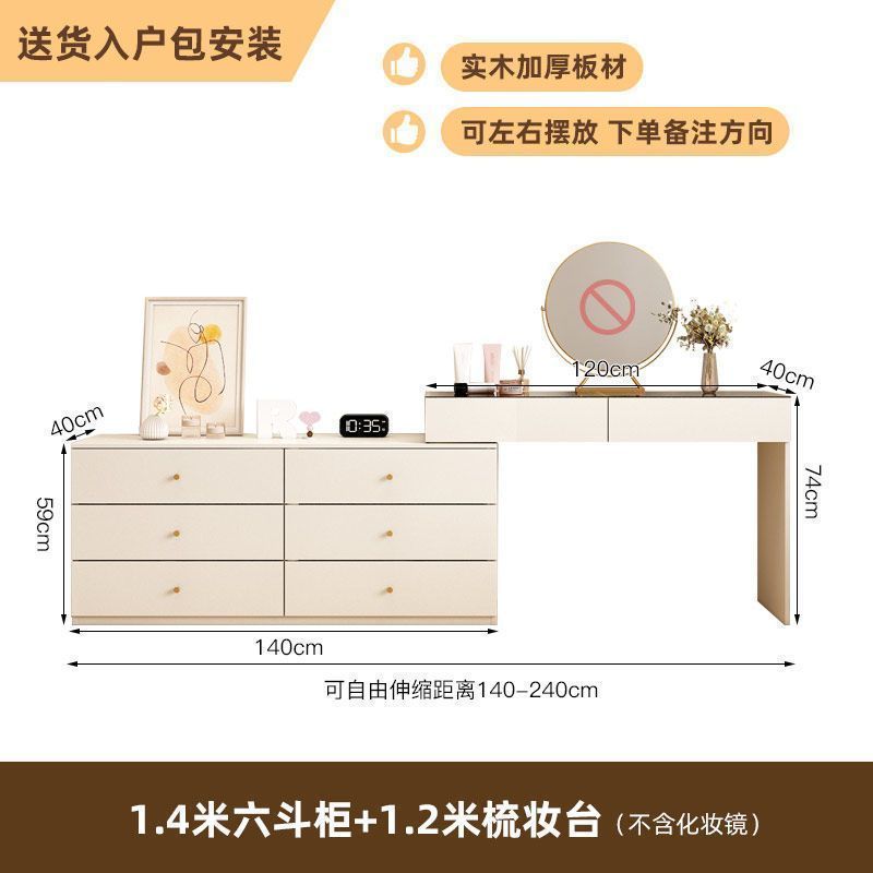 梳妆台奶油风转角梳妆台斗柜一体网红伸缩化妆台卧室超薄梳妆台