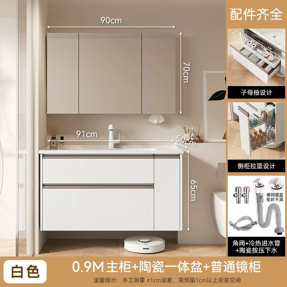 小戶型大收納浴室櫃組合抽屜拉籃衛生間陶瓷一體洗漱臺洗手臉盆