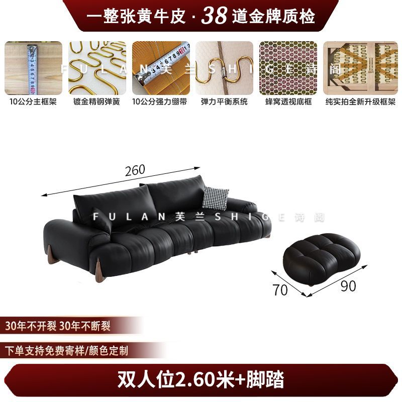 芙兰诗阁现代简约大坐深客厅家用大小户型沙发弧形皮泡芙铁艺沙发