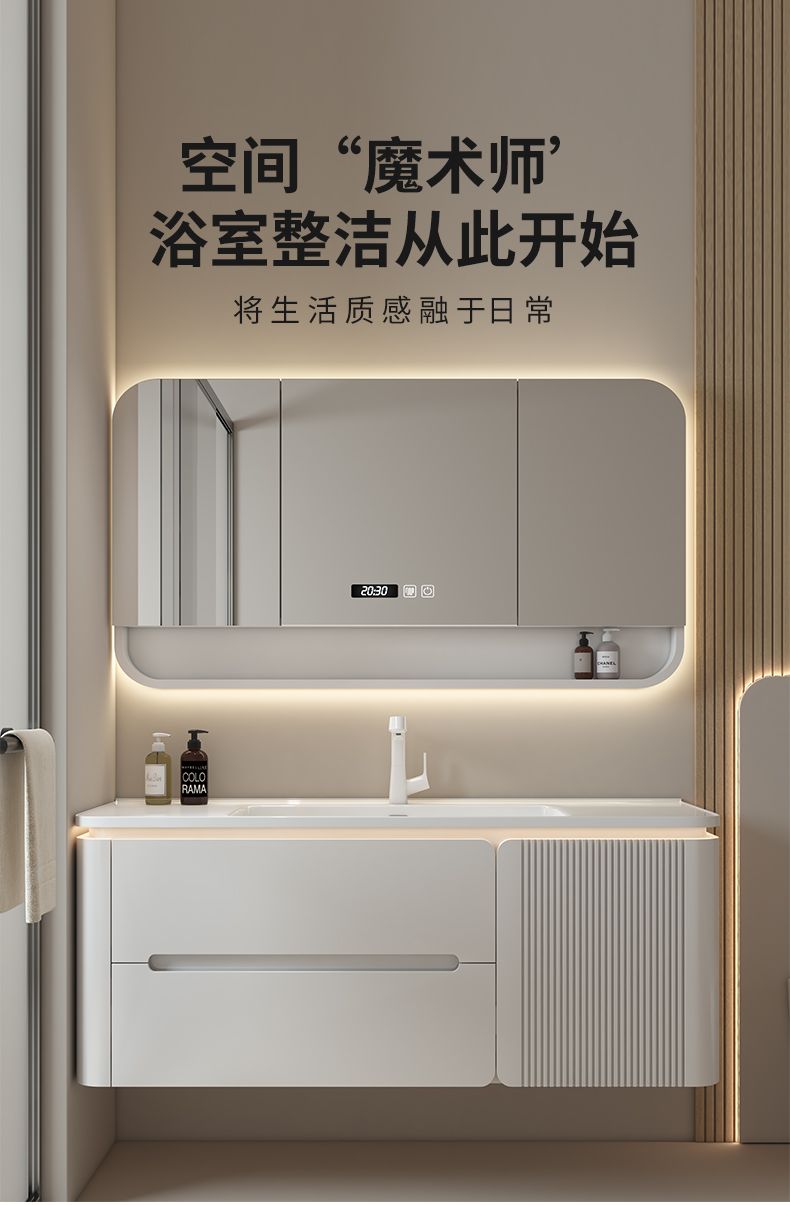 奶油風橡木烤漆浴室櫃組合智能圓角側邊櫃陶瓷一體盆衛生間洗臉檯