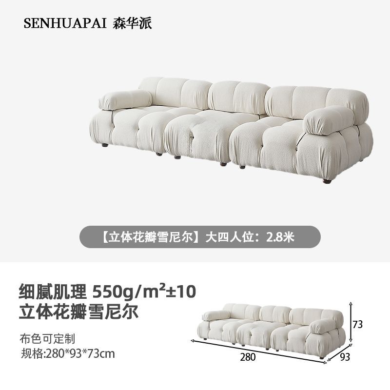 [森華派]奶油沙發布藝白色貓抓布簡約網紅復古模塊組合ins風布沙發
