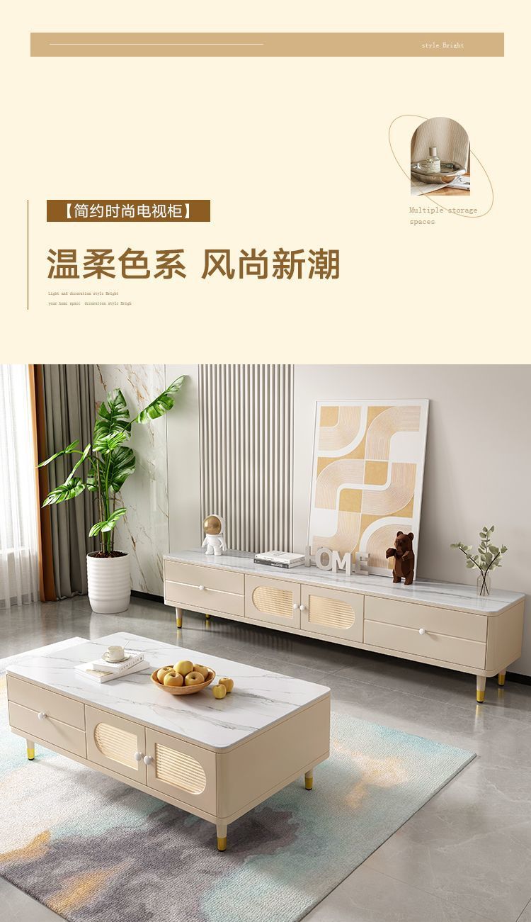 電視櫃客廳家用現代簡約小戶型落地奶油風茶几電視機櫃組合地櫃