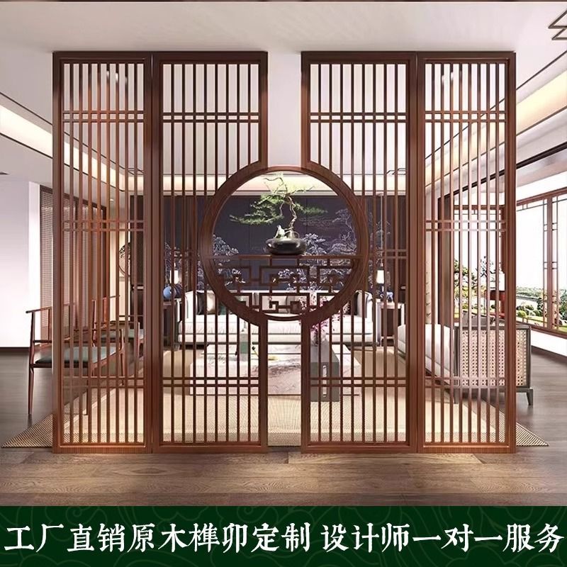 新中式實木屏風隔斷客廳玄關裝飾隔斷牆餐廳酒店背景牆格柵定製
