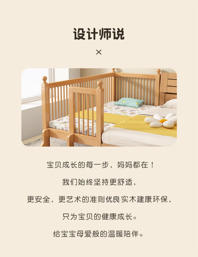 櫸木兒童牀帶護欄拼接牀加寬牀嬰兒牀男孩女孩公主牀單人實木小牀