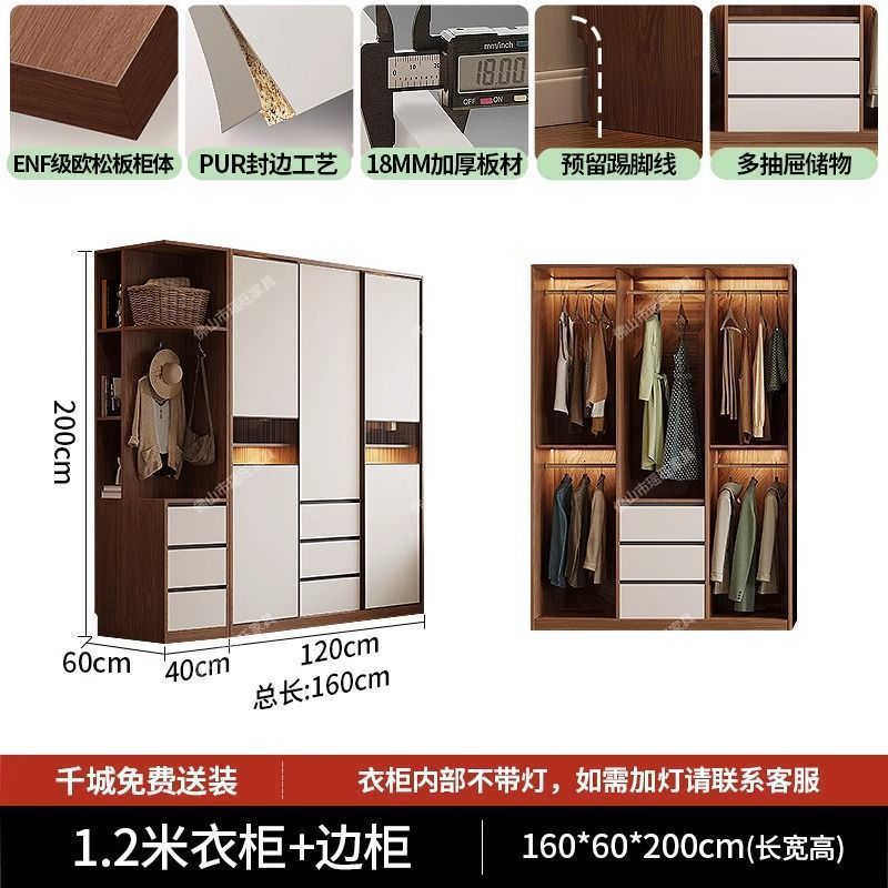 中古風推拉門衣櫃小戶型家用臥室儲物櫃移門ENF級18mm歐松板衣櫥