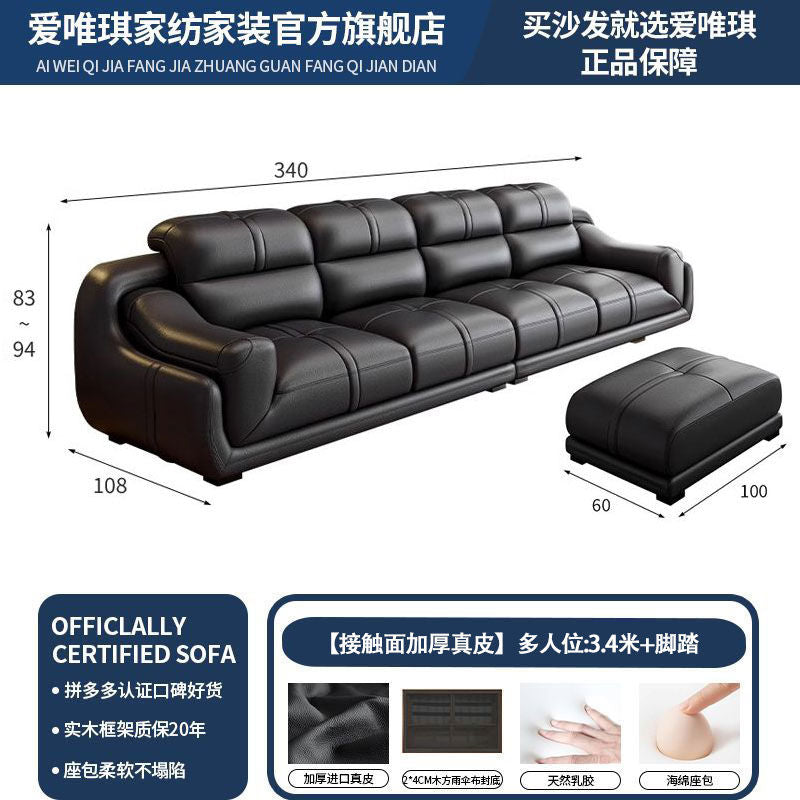 爱唯琪真皮沙发现代简约经典组合客厅大小户型北欧左右贵妃皮沙发