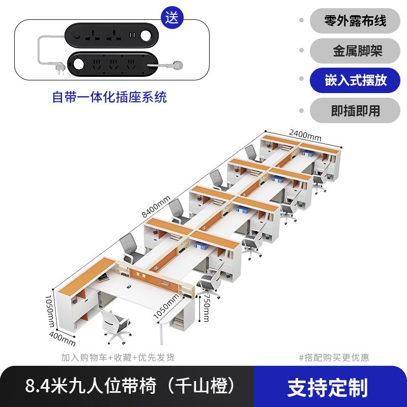 职员办公桌5人位员工桌现代屏风卡座办公桌椅组合7人位桌带主管位
