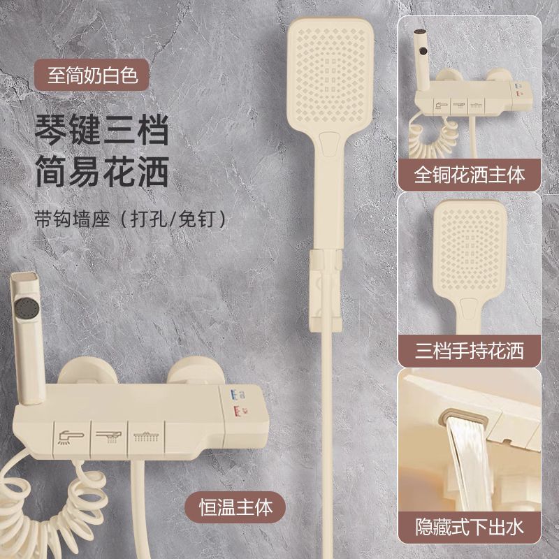 JMONWV正品簡易淋浴花灑套裝家用分體式浴室全銅恆溫增壓噴頭全套