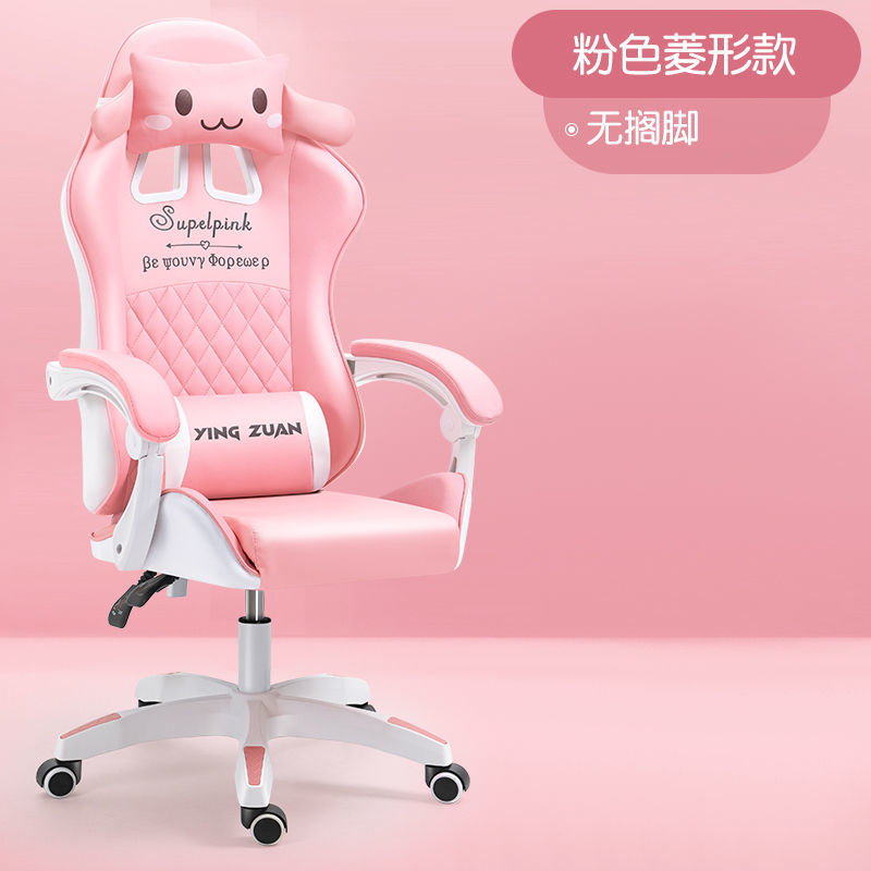 玉桂狗电竞椅舒适靠背升降电脑椅网红家用女生主播直播游戏座椅