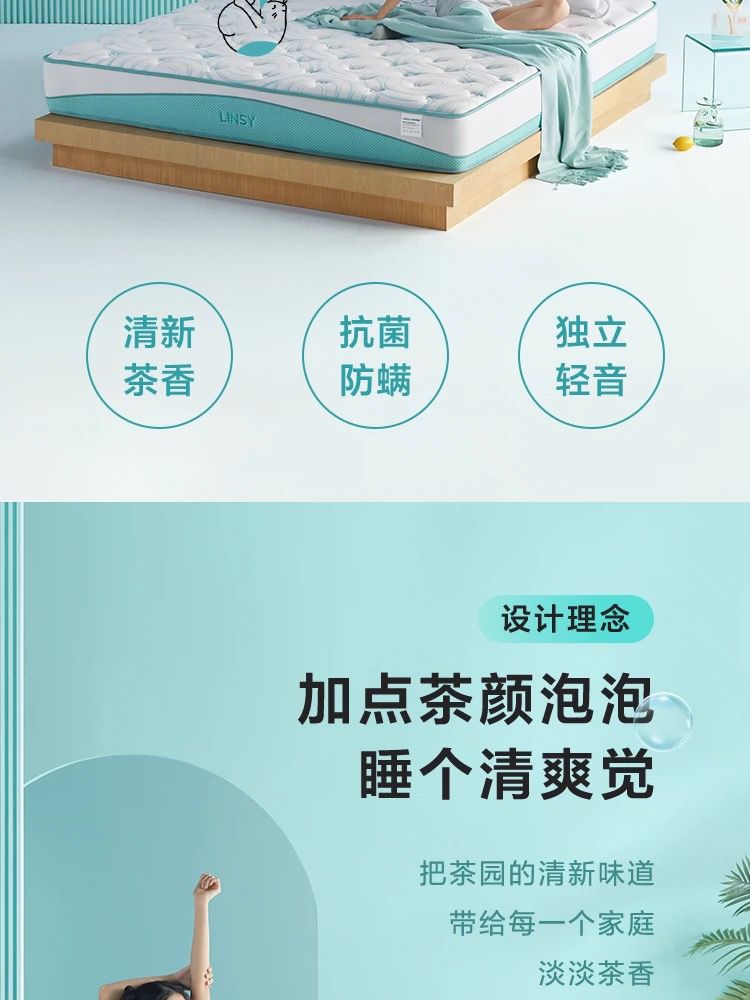 彈簧牀墊獨立靜音家用雙人透氣軟抗菌捲包牀墊cd192