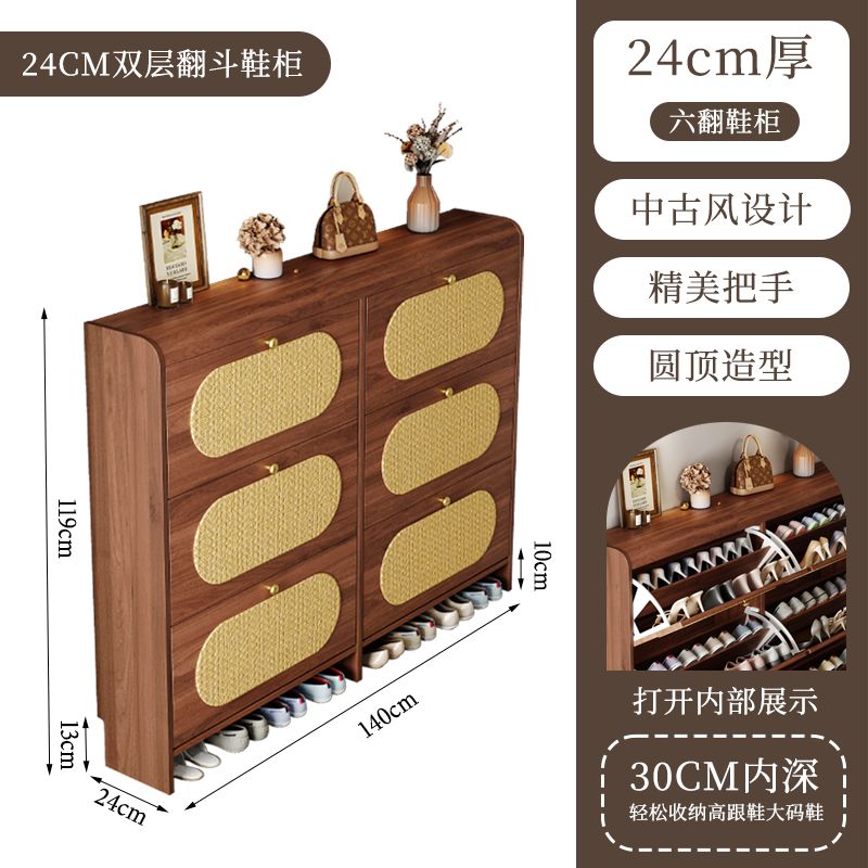 藤编现代超薄翻斗鞋柜家用门口进门靠墙入户玄关大容量收纳储物柜